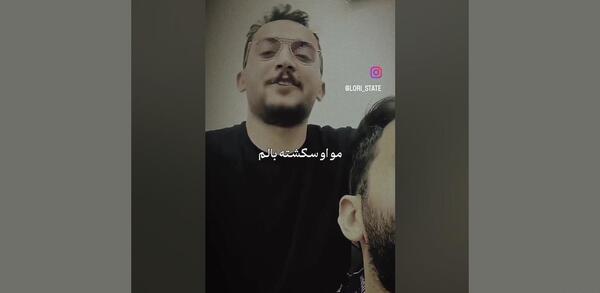 عکس وحید مرادی کشته شدنش