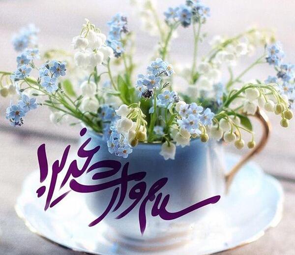 دانلود عکس نوشته عید غدیر مبارک