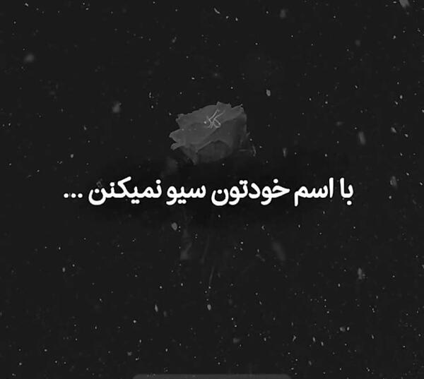 عکس موفقیت دخترانه بدون متن