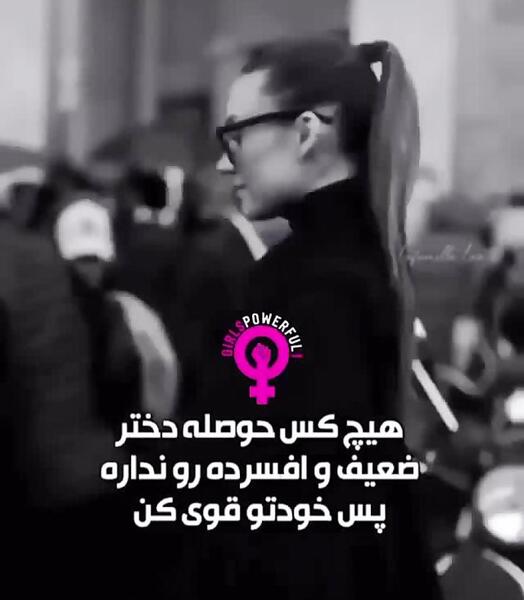 عکس موفقیت دخترانه بدون متن