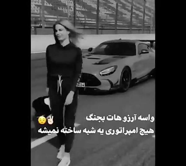عکس موفقیت دخترانه بدون متن