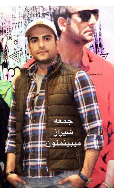 عکس حامد کمیلی وهمسر