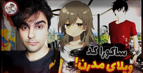 عکس شخصیت مومو