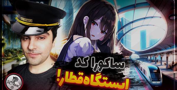 عکس شخصیت مومو