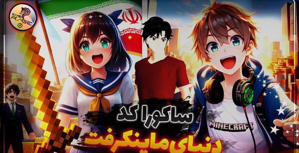 عکس شخصیت مومو
