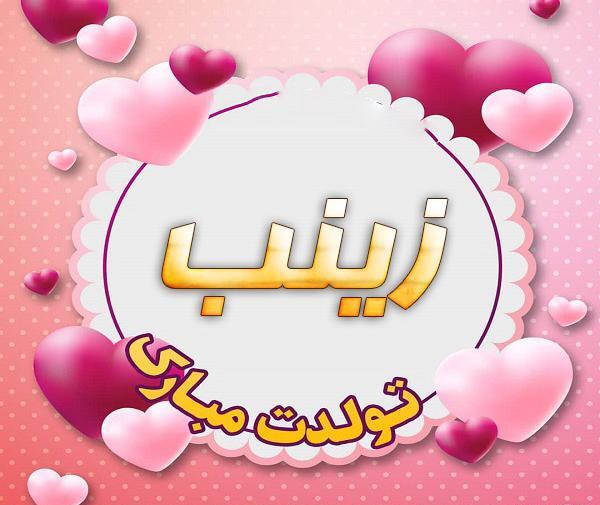 عکس نوشته صادق جان یلدات مبارک