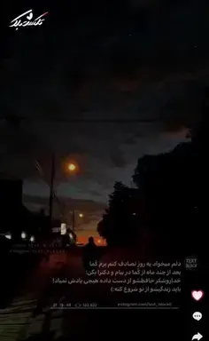 عکس نوشته من چه جوریم