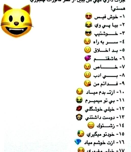 عکس نوشته من چه جوریم