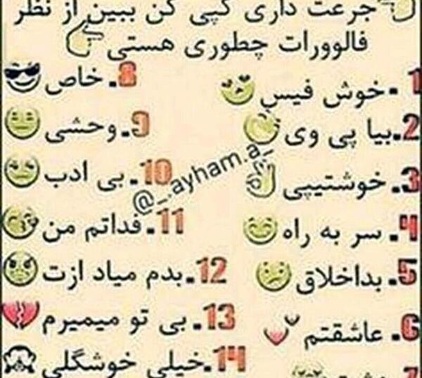 عکس نوشته من چه جوریم
