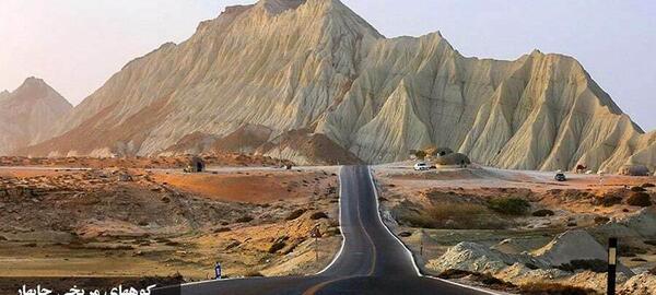 عکس غروب آفتاب کوه