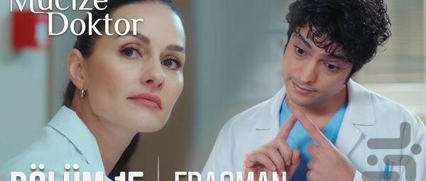 عکس سریال دکتر معجزه گر