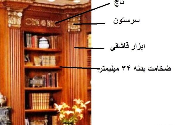 عکس دکوراسیون چوبی منزل
