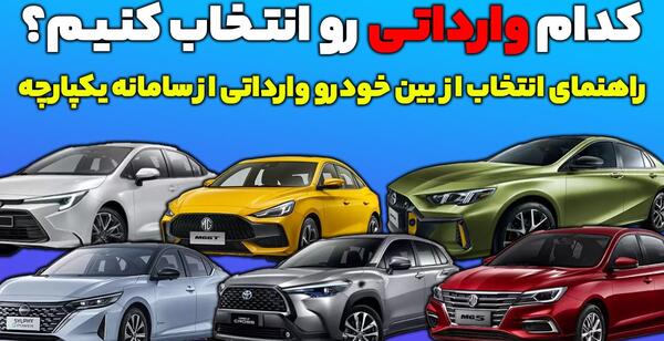 عکس شاهین سایپا مشکی