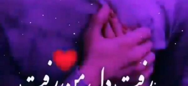 عکس نوشته چشم حسودام کور