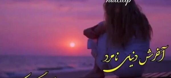 عکس نوشته چشم حسودام کور