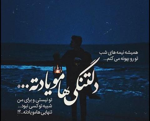 عکس تنهایی غمگین پسرانه
