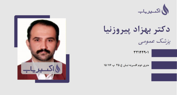 عکس دکتر بهزاد آسنجرانی
