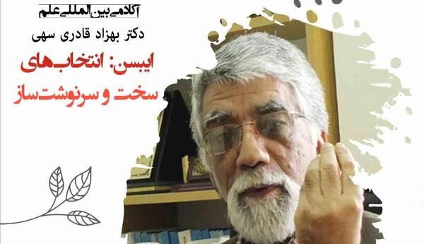 عکس دکتر بهزاد آسنجرانی