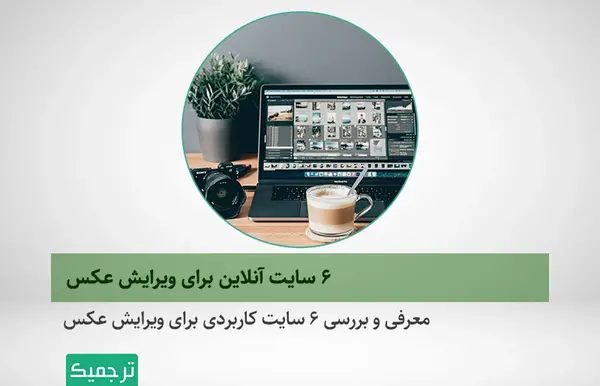 عکس نوشته آنلاین