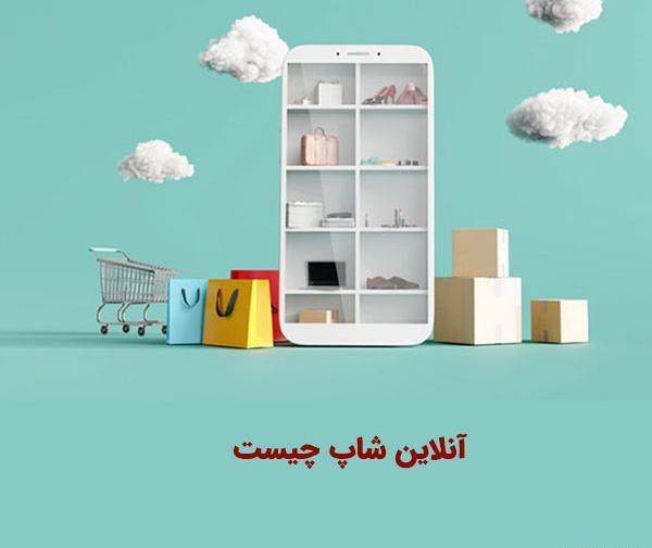 عکس نوشته آنلاین