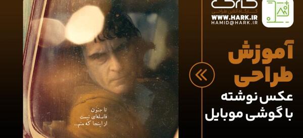 عکس نوشته آنلاین
