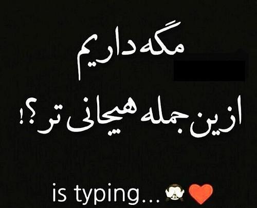 عکس نوشته آنلاین