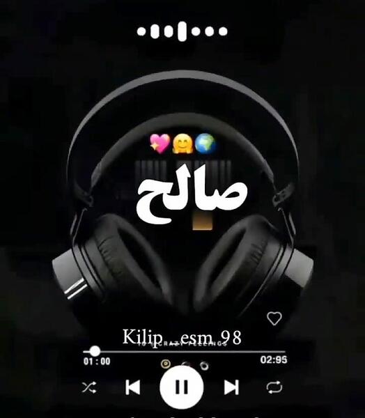 عکس نوشته تولد صالح