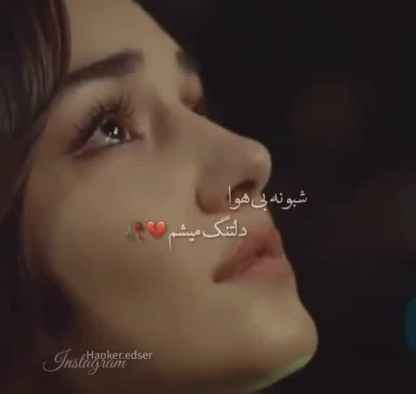 عکس پروف دخترونه هانده ارچل