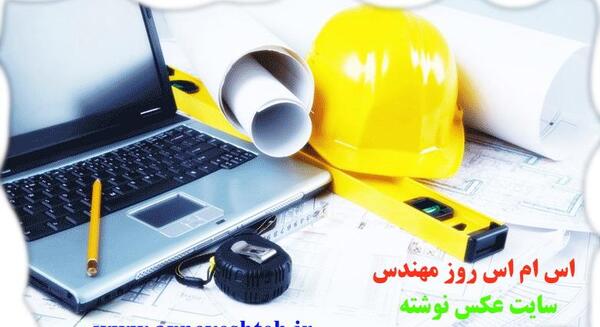 عکس نوشته پدر ساده