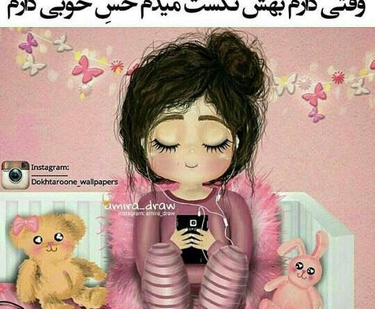 عکس نی نی دختر قرتی