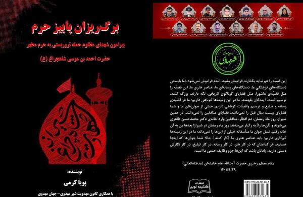 عکس پویا کرمی