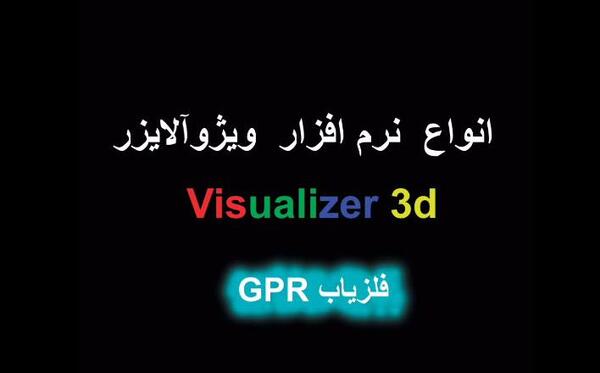 عکس پویا کرمی