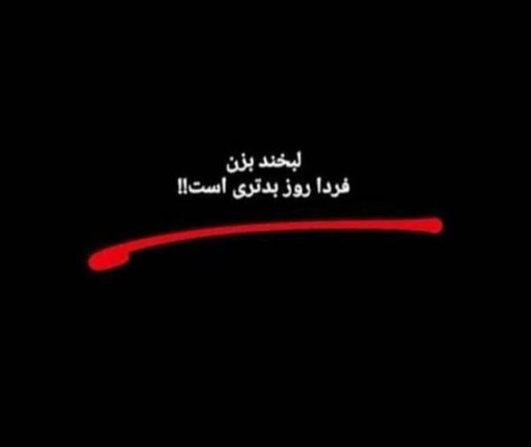عکس پروفایل لبخند زن