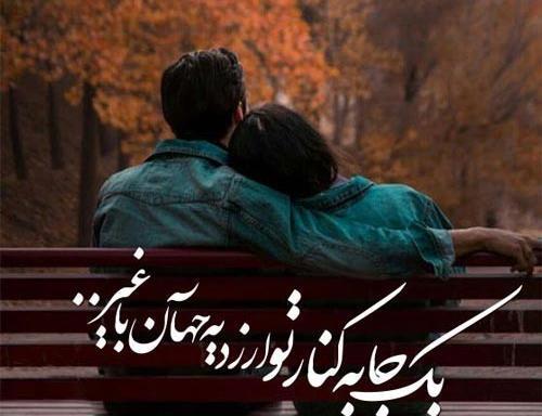 عکس پروفایل لبخند زن