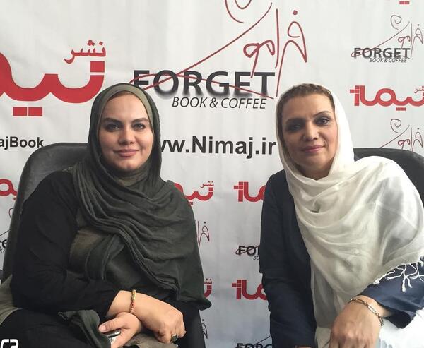 عکس شخصی الهام پاوه نژاد