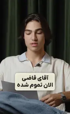 سنگین عکس نوشته آقای قاضی
