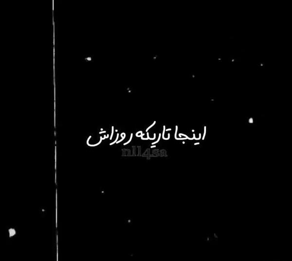 سنگین عکس نوشته آقای قاضی