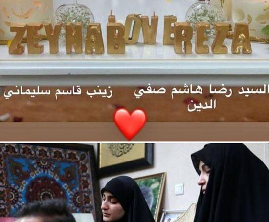 عکس داماد حاج قاسم شوهر زینب