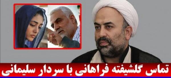 عکس داماد حاج قاسم شوهر زینب