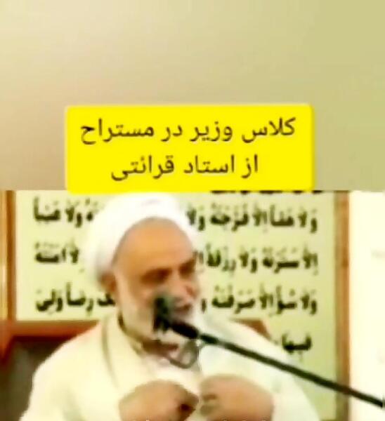 عکس داماد حاج قاسم شوهر زینب