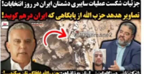 عکس داماد حاج قاسم شوهر زینب