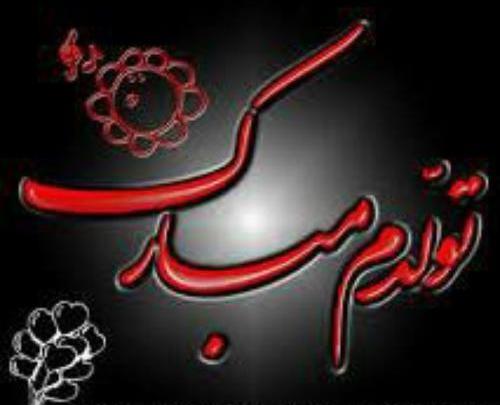 عکس نوشته کاش روز تولدم روز مرگم باشه