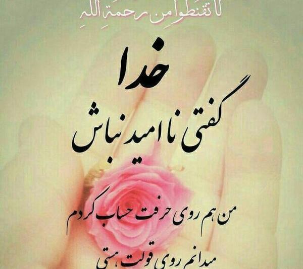 عکس نوشته کاش روز تولدم روز مرگم باشه
