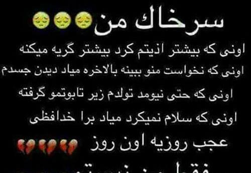 عکس نوشته کاش روز تولدم روز مرگم باشه