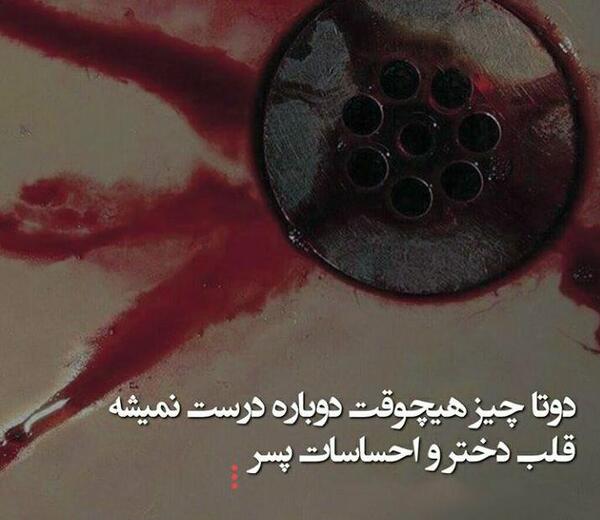 عکس نوشته کاش روز تولدم روز مرگم باشه