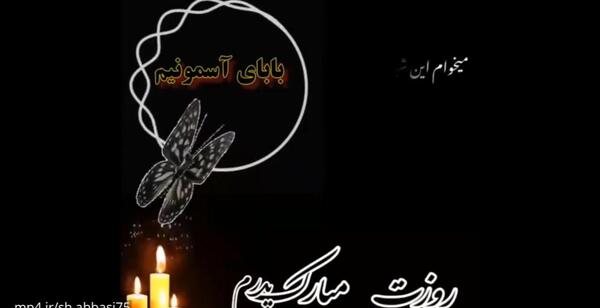 عکس و متن نوشته غمگین جدید