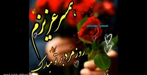 عکس و متن نوشته غمگین جدید