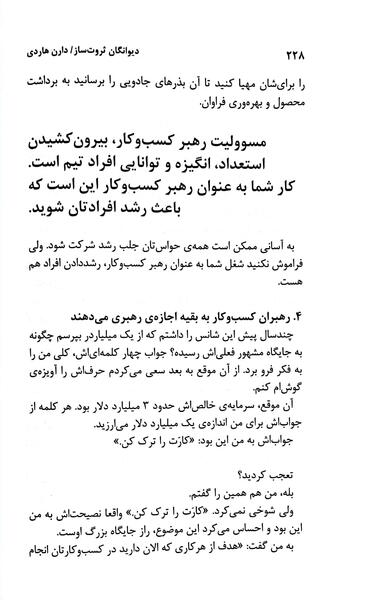 عکس تصاویر ثروت ساز