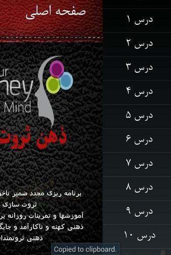 عکس تصاویر ثروت ساز