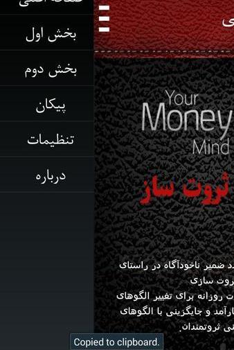 عکس تصاویر ثروت ساز